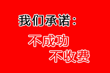 松溪追债公司：顺利解决刘先生70万信用卡债务纠纷